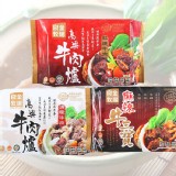 【金門良金牧場】高粱牛肉爐 (三種品項任選) 特價：$300