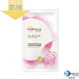 【Bio-essence 碧歐斯】BIO植萃漢本牡丹舒緩面膜 特價：$11