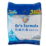 【台塑生醫】Dr's Formula複方升級-防蹣抗菌濃縮洗衣粉補充包