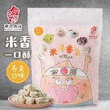 【米香專門店】芥末一口酥 (素)