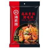 【海底撈】麻辣香鍋底料 220G