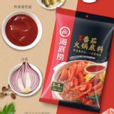 【海底撈】 番茄火鍋湯底料(220g)