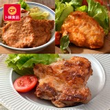 【卜蜂】醃漬雞腿排/豬排 三口味任選 特價：$39