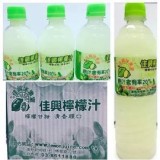 花蓮新城佳興招牌檸檬汁(1箱/10瓶) 特價：$700