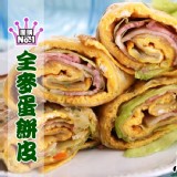 【蔥阿伯】KingSize QQ全麥蛋餅皮