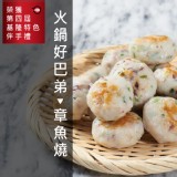 【基隆信義天婦羅】章魚燒 特價：$80