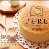 【新品】【Purely】輕乳酪米蛋糕(無麥麩/蛋奶素)