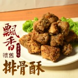 肉多多黃金排骨酥 特價：$99