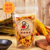 【一口鍋】麻辣咖哩-鍋粑尬花生 特價：$90