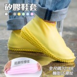 【法樂莎】加厚防滑戶外矽膠防水雨鞋套(F012) 特價：$189