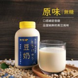 【豆豆客棧】無糖_濃！非基改不濾渣豆奶