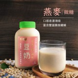 【豆豆客棧】燕麥_濃！非基改不濾渣豆奶