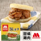 【MOS摩斯漢堡】甜燒雞肉米漢堡(0810001314)