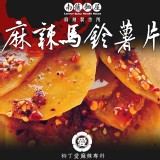 【柳丁愛麻辣製作所】麻辣馬鈴薯片