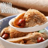 【泰凱食堂】麻油猴頭菇杏鮑菇 特價：$129