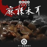 【柳丁愛麻辣製作所】麻辣木耳