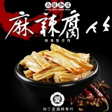 【柳丁愛麻辣製作所】麻辣腐竹 特價：$75