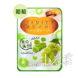 【Fruity Gummy】糖霜葡萄風味Q軟糖