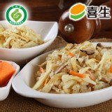 【喜生米漢堡】履歷麻油香筍炊飯 特價：$44