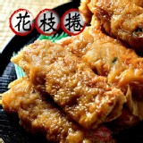 【基隆信義天婦羅】花枝捲 特價：$55