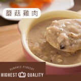 【分享烘焙】蘑菇雞肉濃湯