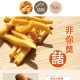 甘薯條(原味) 特價：$67