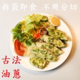 【小當家】舒肥雞胸肉/蔾麥毛豆，6款任選