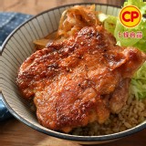 【卜蜂】醃漬去骨雞腿排-鹽酥風味