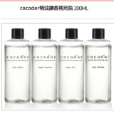 【cocodor】經典擴香補充瓶