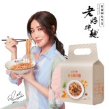 【新品】【老媽拌麵】素食煮藝-紅油擔擔