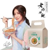 【新品】【老媽拌麵】素食煮藝-香椿椒麻