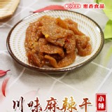 【惠香】好味軟Ｑ豆干-川味麻辣干