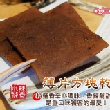 【惠香】好味軟Ｑ豆干-薄片方塊乾