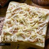 【美食村食品】元氣厚片-黑胡椒燻雞(1組2入)