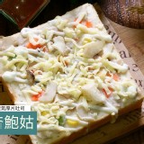 【美食村食品】元氣厚片-焗烤杏鮑菇1組2入