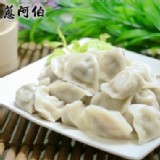 【蔥阿伯】高麗菜豬肉寶寶一口水餃(約100顆) 特價：$111