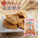 【台中名產】今日花生香片 特價：$124