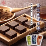 【嗑之有理】極品養生純正黑糖茶磚 (180g)