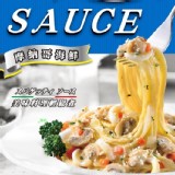 【SAUCE】摩納哥海鮮 特價：$32