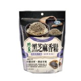 【如意】如意素香鬆系列-黑芝麻250g 特價：$90