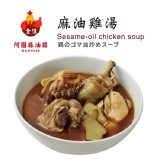 【金佳】阿圖麻油雞 特價：$209