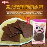 【惠香】好味軟Ｑ豆干-薄片方塊乾