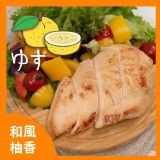 【野人舒食】低溫烹調舒肥雞胸肉-和風柚香