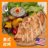 【野人舒食】低溫烹調舒肥雞胸肉-美式炭烤