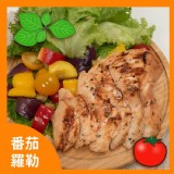 【野人舒食】低溫烹調舒肥雞胸肉-番茄羅勒 特價：$59