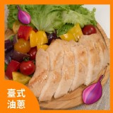 【野人舒食】低溫烹調舒肥雞胸肉-臺式油蔥