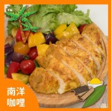 【野人舒食】低溫烹調舒肥雞胸肉-南洋咖哩