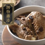 【鮮之食府】四物雞湯