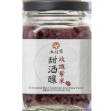 【米發發】紫米玫瑰甜酒釀 300g 特價：$160