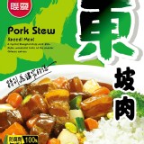 【聯夏】超好吃免煮菜調理包系列– 東坡肉